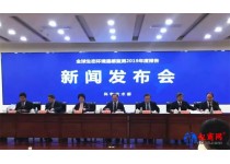 《全球生態(tài)環(huán)境遙感監(jiān)測(cè)2019年度