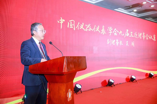 學會副理事長吳朋