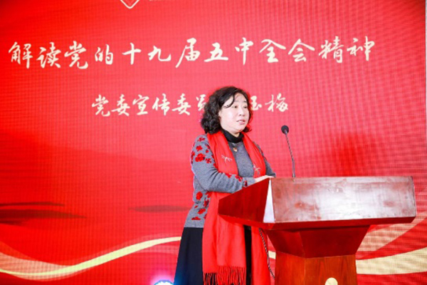 學(xué)會黨委宣傳委員文玉梅