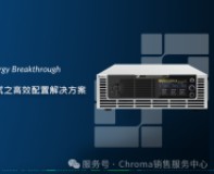 電動(dòng)車測(cè)試