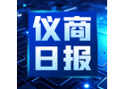 預(yù)算700萬(wàn)！這些高校擬采購(gòu)高精高速示波器 | 第1期精選儀商日?qǐng)?bào)