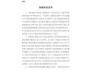 總局發(fā)文！推動計量測試關鍵技術攻關，提升國家計量核心競爭力