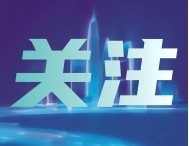 重磅！《北京高端科學(xué)儀器創(chuàng)新發(fā)展行動計(jì)劃（2025-2027年）》印發(fā)