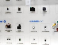 智能傳感器如何破局前行？
