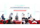 高階智能駕駛的挑戰(zhàn)與機遇：華南智能網(wǎng)聯(lián)新能源汽車技術(shù)大會圓桌論壇