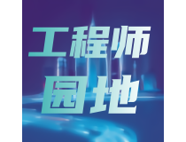 紅外測溫儀工程師實戰(zhàn)指南：從原理到應(yīng)用避坑