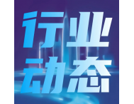 北京市經(jīng)信局發(fā)布《關(guān)于開(kāi)展2025年制造業(yè)數(shù)字化轉(zhuǎn)型促進(jìn)中心建設(shè)工作的通知》