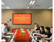 提升天然氣管網(wǎng)計(jì)量水平 共筑河南天然氣能源產(chǎn)業(yè)安全