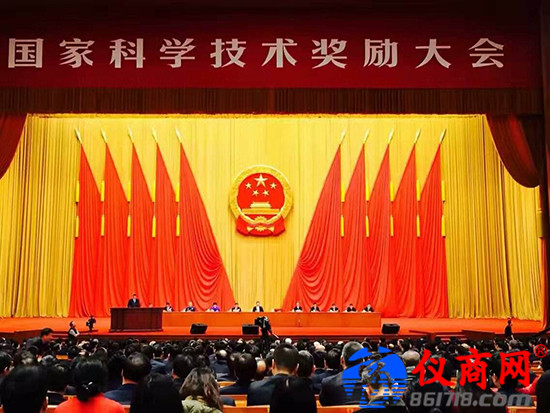 2017年度國家科學(xué)技術(shù)獎(jiǎng) 