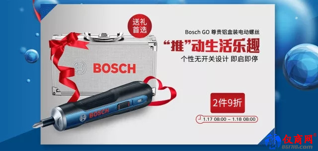 去年年末熱賣(mài)4萬(wàn)件的Bosch GO，究竟有何強(qiáng)大功能？