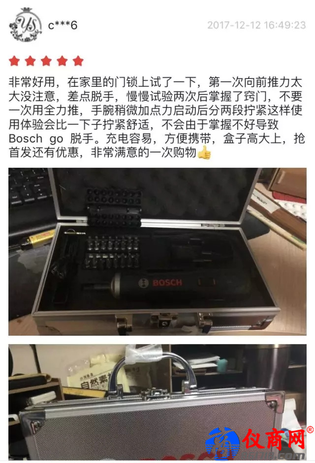 去年年末熱賣(mài)4萬(wàn)件的Bosch GO，究竟有何強(qiáng)大功能？