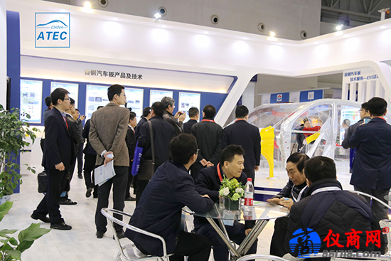 China Atec 2018精心打造“主機(jī)廠采購對接會” China Atec 2018精心打造“主機(jī)廠采購對接會”