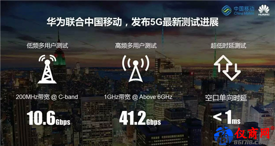 布局5G 已9年，華為領(lǐng)先在哪?