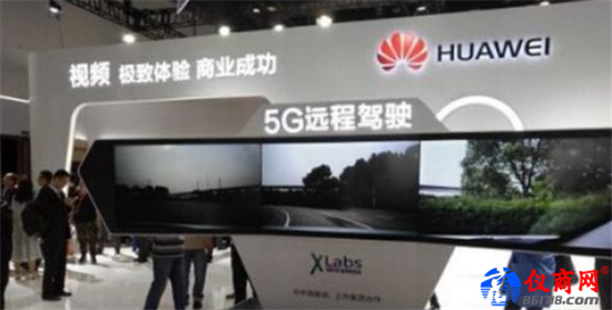 布局5G 已9年，華為領(lǐng)先在哪?