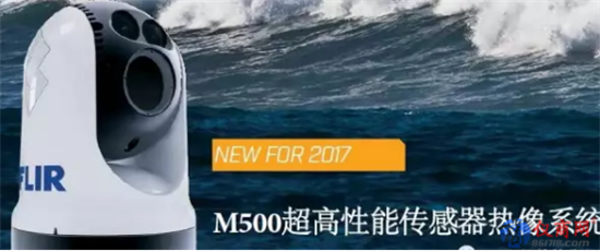 M500高端遠(yuǎn)距離制冷型多光譜多功能取證導(dǎo)航系統(tǒng)專為公務(wù)船打造