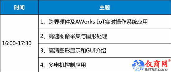 M1052跨界核心板，擁有“不凡”性能