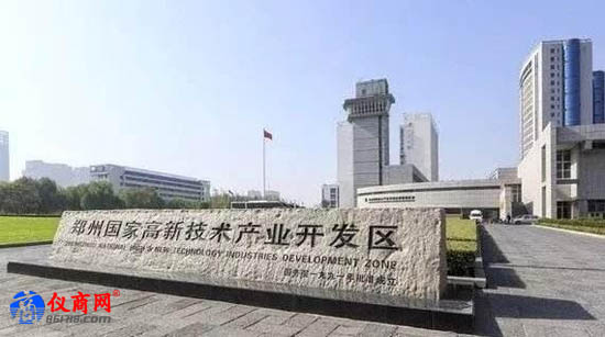 鄭州高新區(qū)計(jì)劃建成千億級國家智能傳感器產(chǎn)業(yè)基地