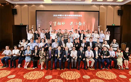入選EETimes Silicon 100榜單的中國(guó)IC設(shè)計(jì)公司頒發(fā)獎(jiǎng)杯