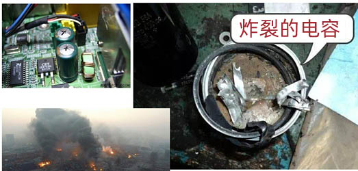 為什么要對(duì)電容器進(jìn)行安規(guī)測(cè)試？