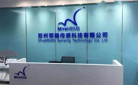 蘇州明皜傳感科技有限公司