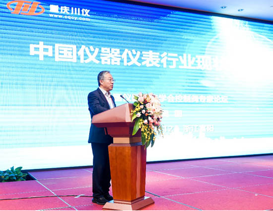中國儀器儀表學會副理事長、中國四聯(lián)儀器儀表集團有限公司總經理吳朋