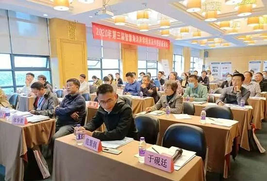 2020第三屆智慧海洋聲學(xué)技術(shù)及傳感裝備論壇