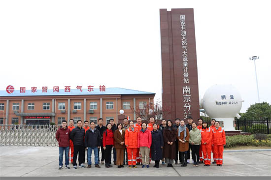 高壓氣體流量原級標準裝置比對結果分析及次級裝置比對啟動會 合照