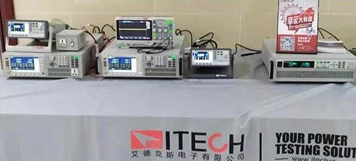 ITECH提供了具備高精度高性能的測試設(shè)備