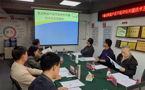 會議現(xiàn)場