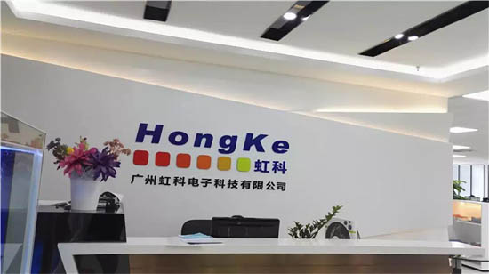 廣州虹科電子科技