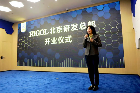 IC PARK董事長儲(chǔ)鑫女士致辭