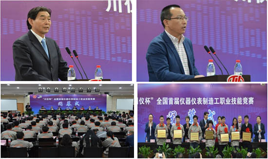  閉幕式現(xiàn)場部分照片