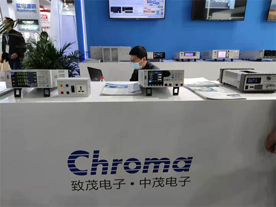 Chroma 致茂電子的現(xiàn)場(chǎng)展品