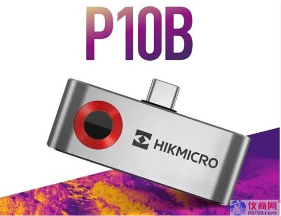 P10B手機熱像儀