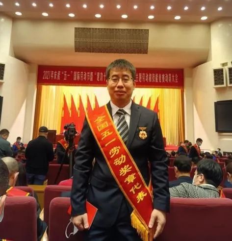楊春寶獲得全國(guó)五一勞動(dòng)獎(jiǎng)?wù)? width=