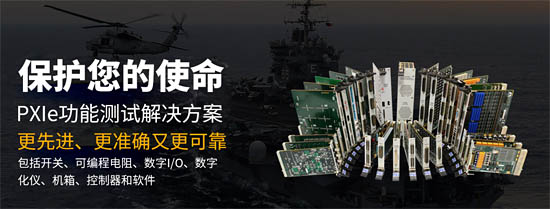 虹科汽車電子測(cè)試解決方案
