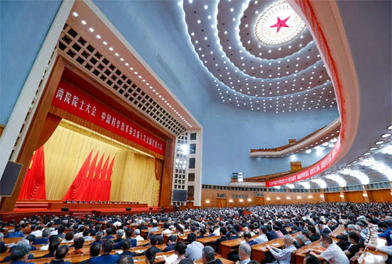 兩院院士大會(huì)、中國(guó)科協(xié)第十次全國(guó)代表大會(huì)第二次全體會(huì)議