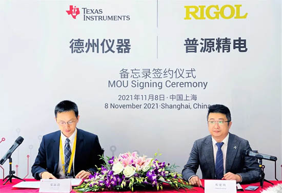  RIGOL-TI備忘錄簽約儀式現(xiàn)場(chǎng)