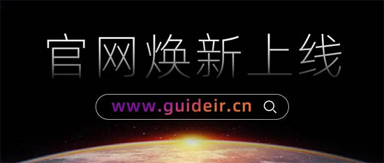 高德智感中英文官網(wǎng)