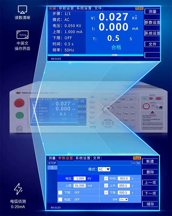 7寸TFT高清液晶大屏