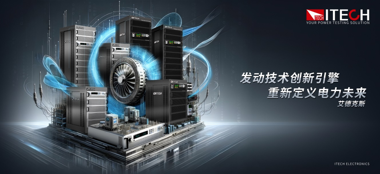 優(yōu)利德UTi641C/UTi1280C智能型紅外熱成像儀