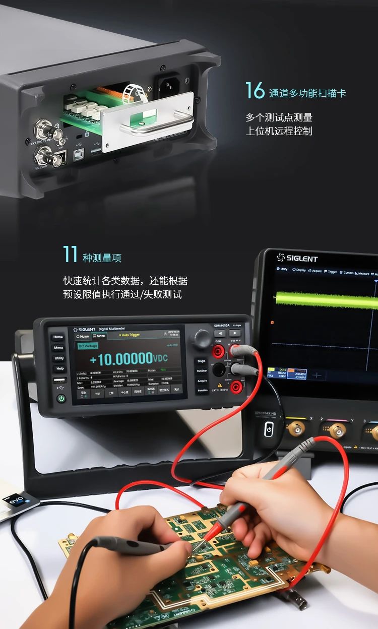 鼎陽科技發(fā)布SDM4000A系列五位半/六位半數(shù)字萬用表