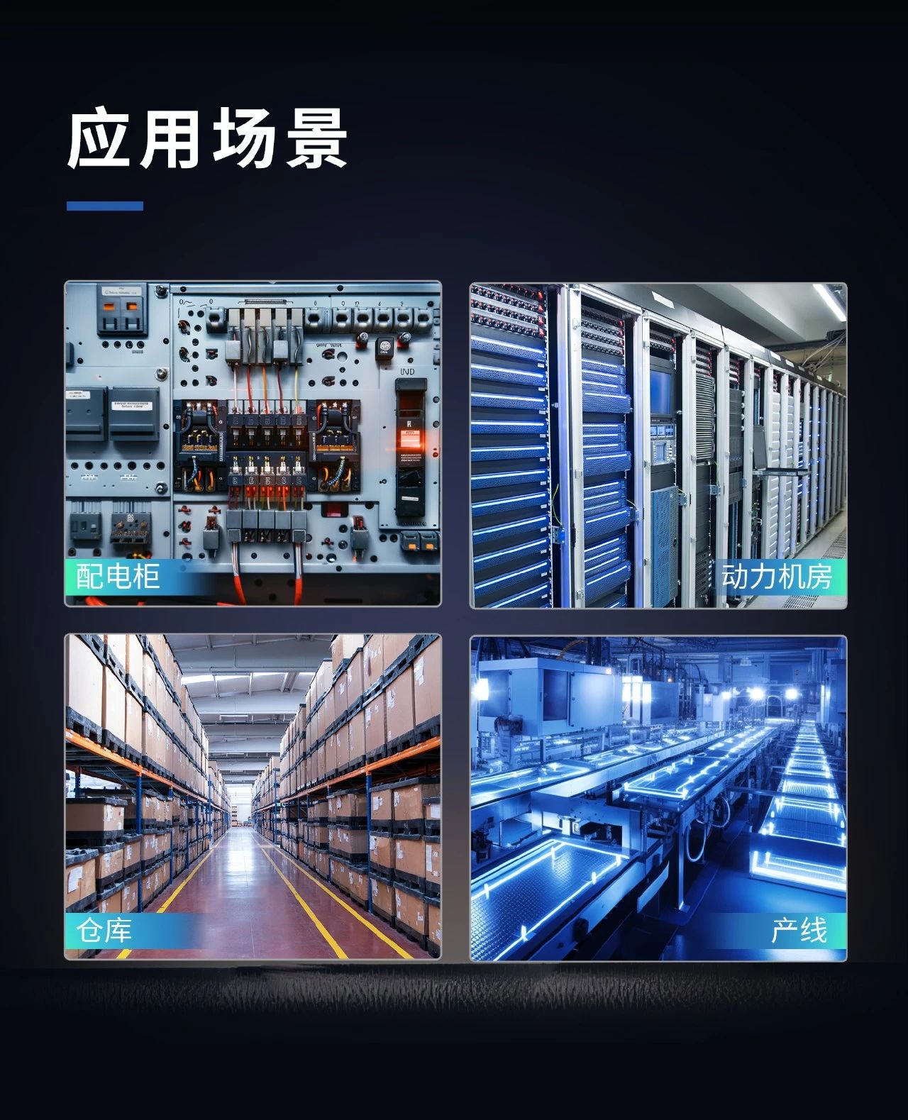 Raythink燧石技術(shù)TN220雙光測溫卡片機