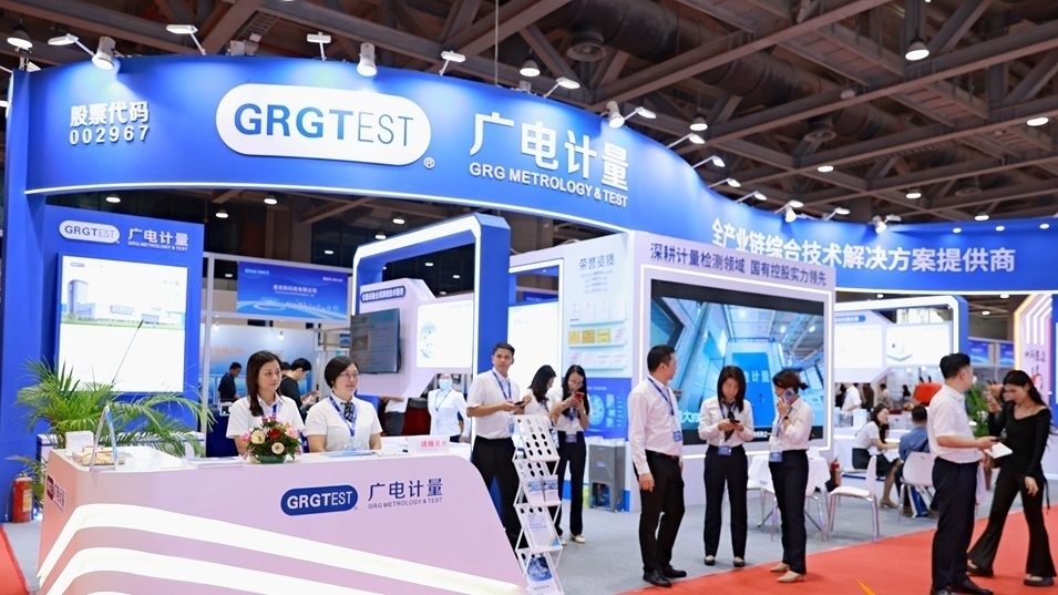 助力廣州打造“計量之城”，廣州國際計量展隆重舉行