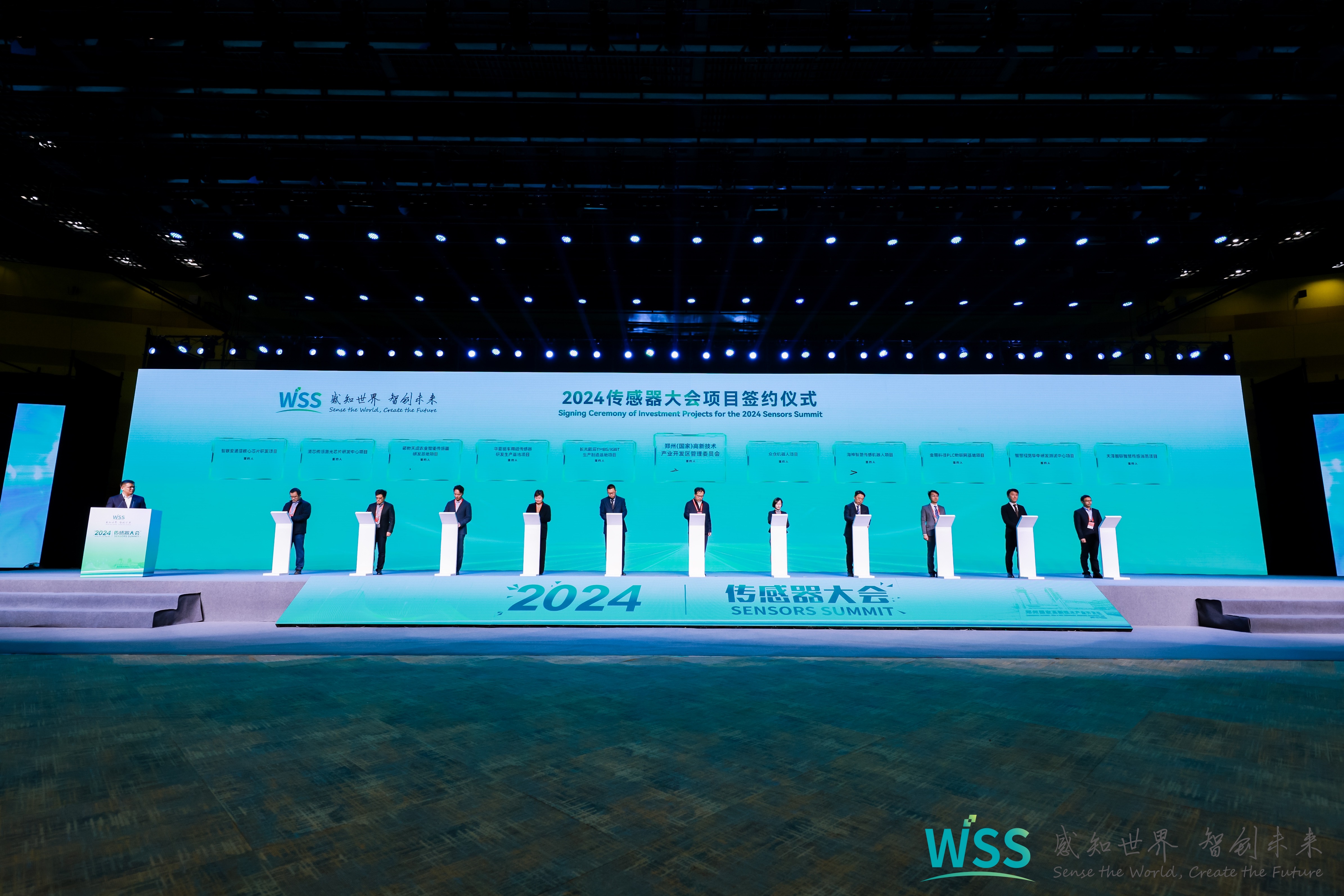 共享科技紅利！“黑科技”亮相2024傳感器大會(huì)